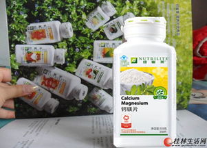 互聯網安利供應安利鈣片 桂林地區可以免費送貨 假一賠十