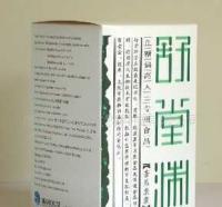 舒堂淵苦瓜熟膠囊/買3盒送一盒[供應(yīng)]_植物提取物_世界工廠網(wǎng)中國產(chǎn)品信息庫