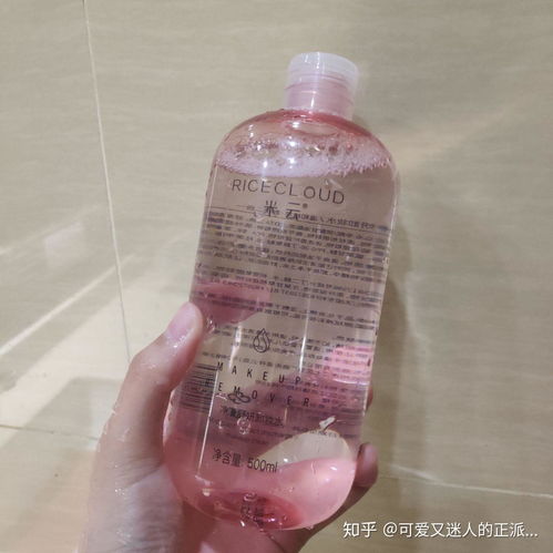 男士卸妝水精選 植物提取物溫和潔凈之選